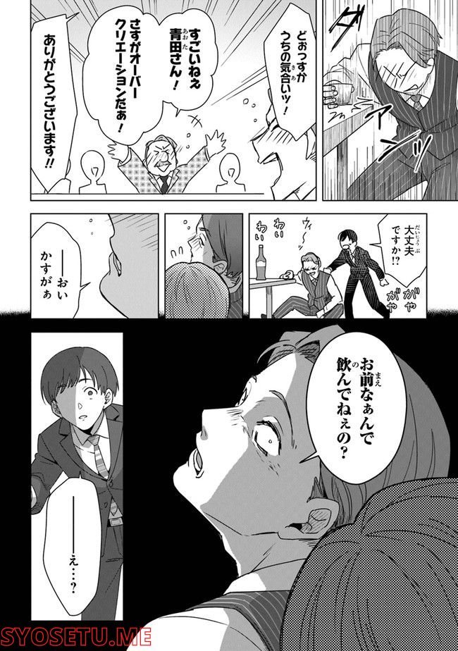 P61