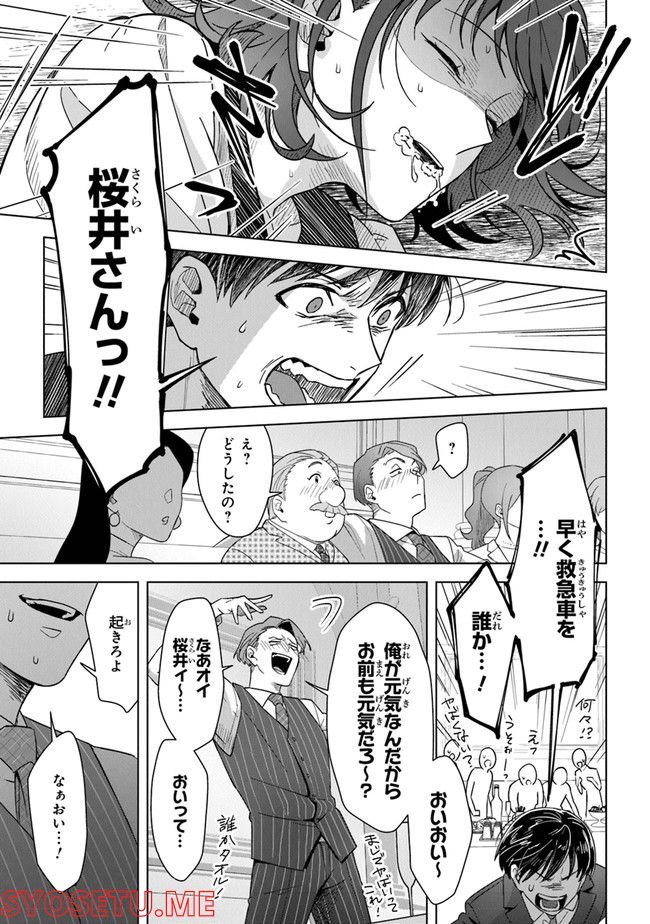 P66