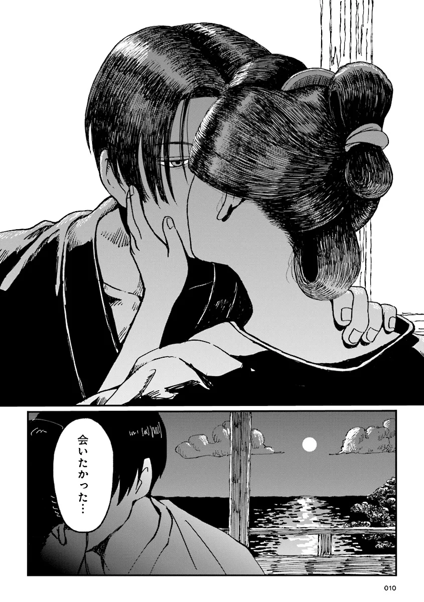 P10