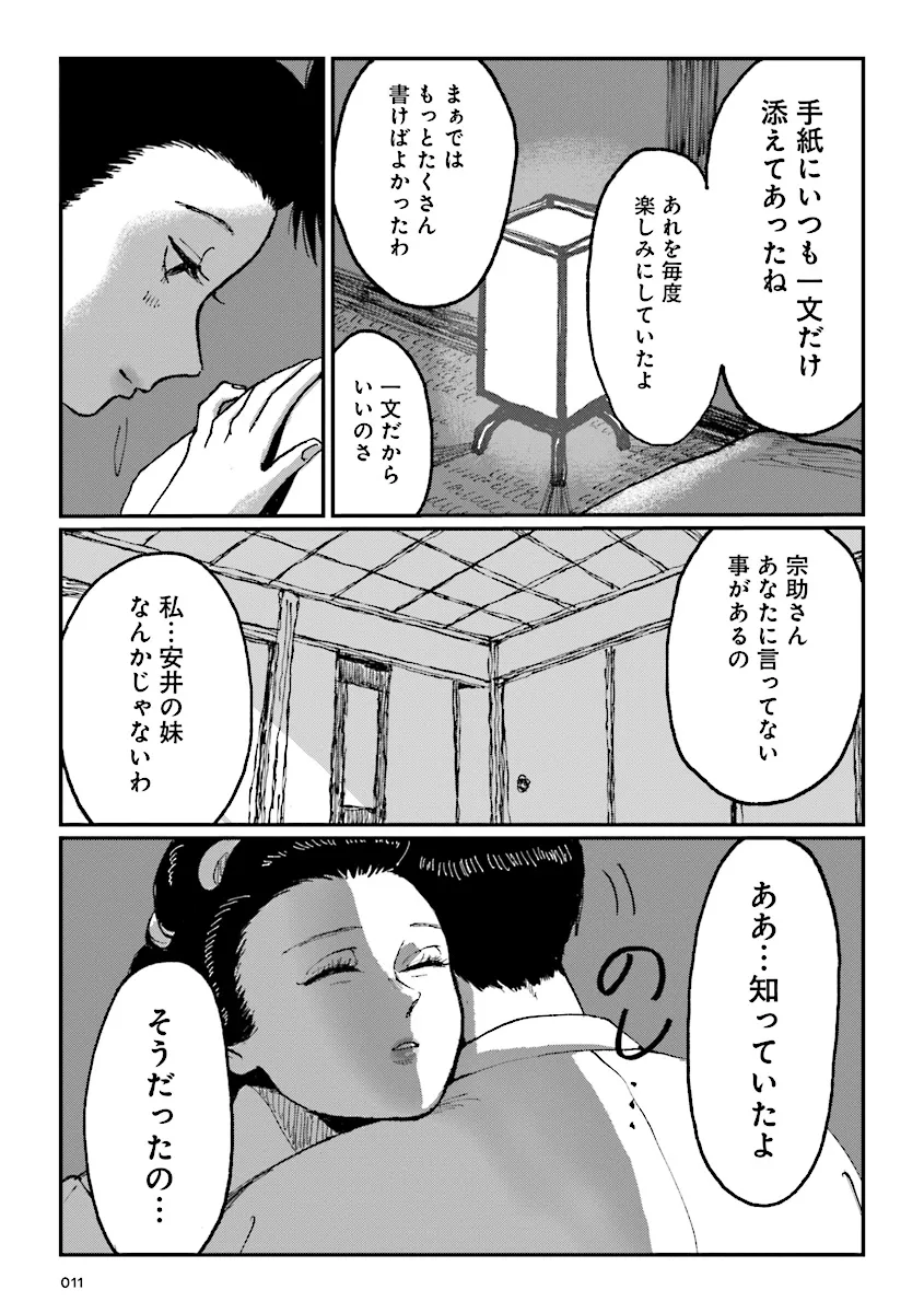 P11