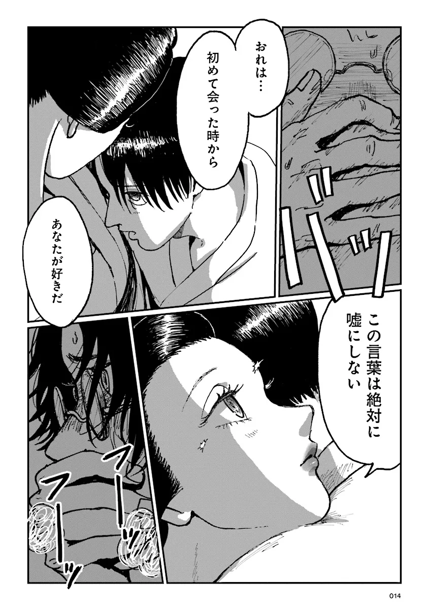 P14