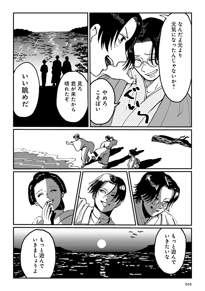 P8