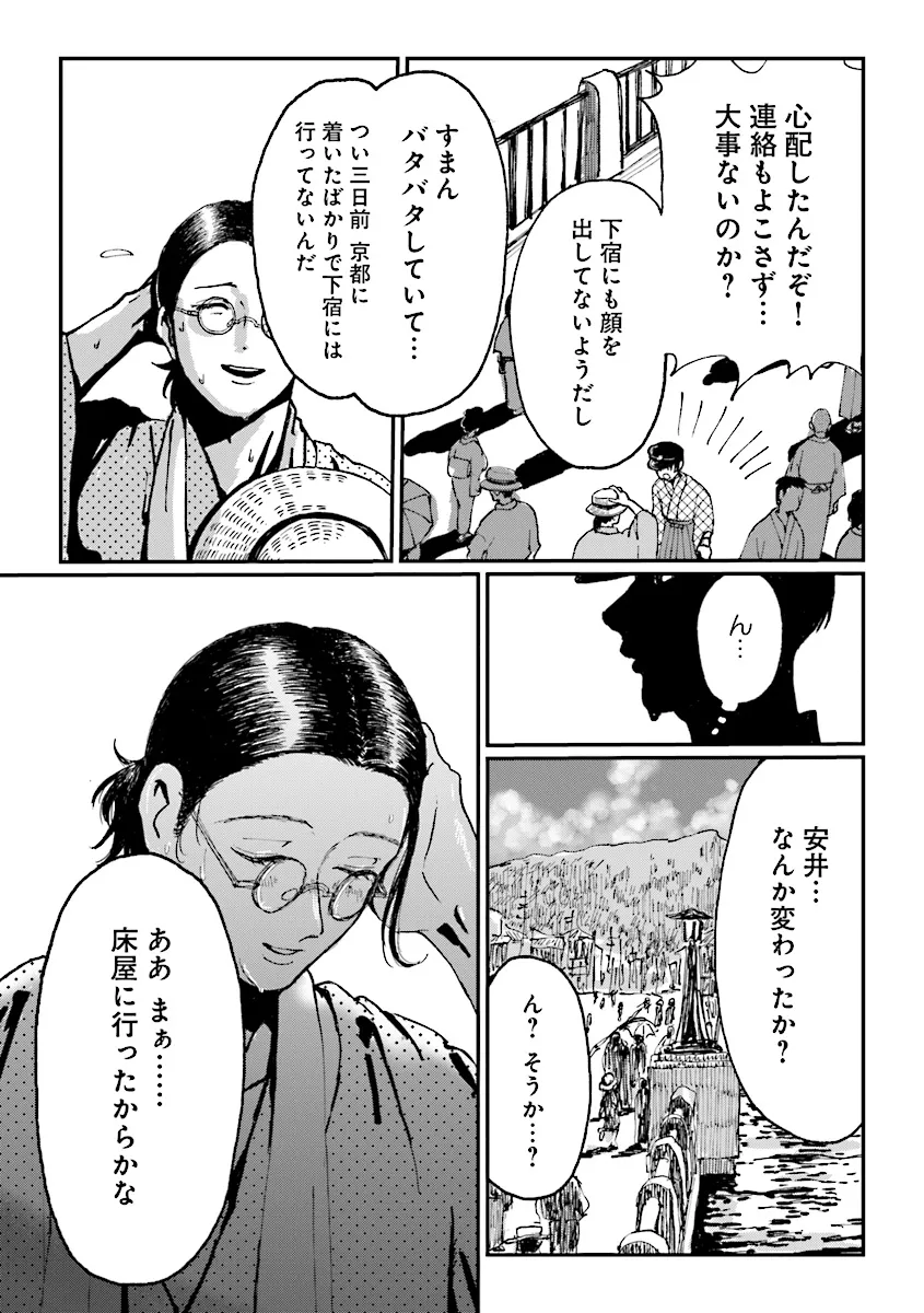 P11