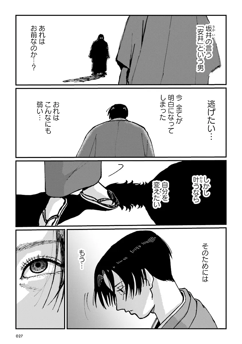 P12