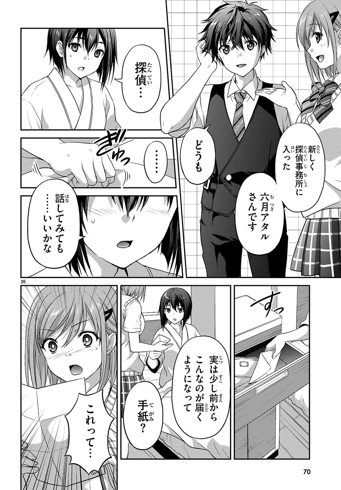 P26