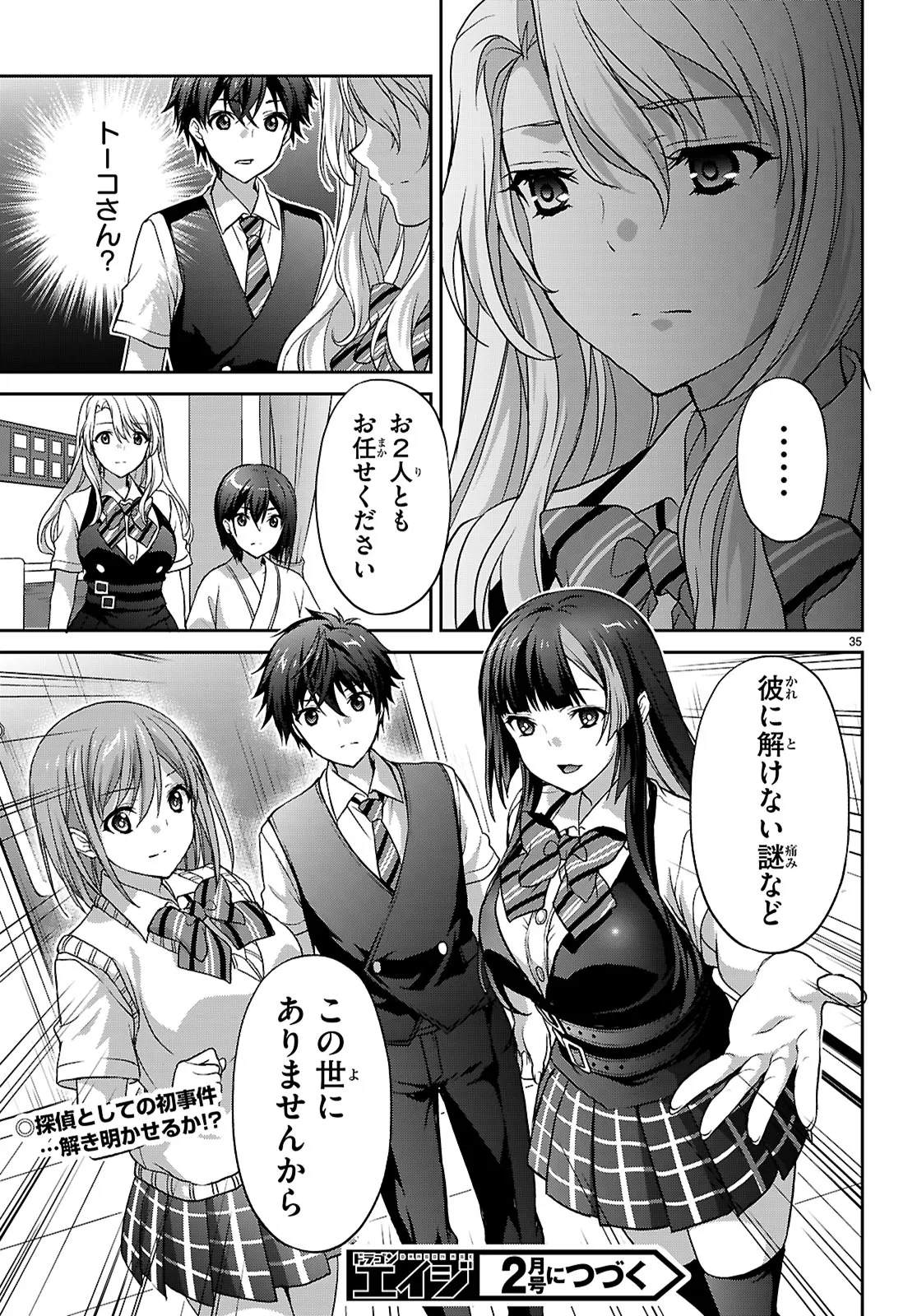 P35