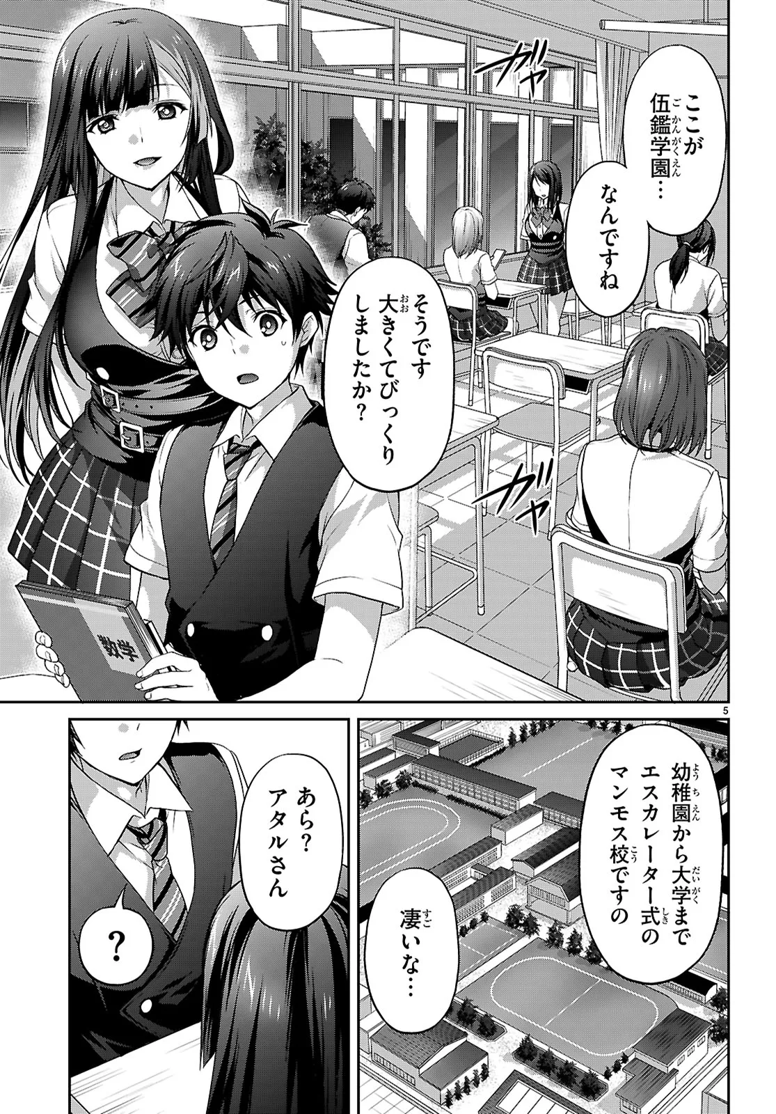 P5