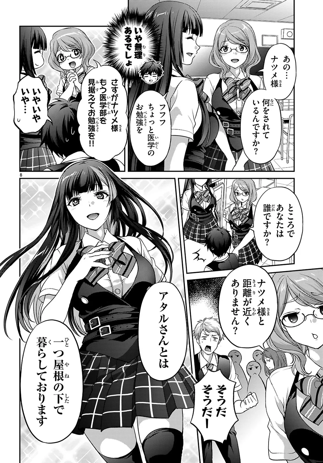 P8