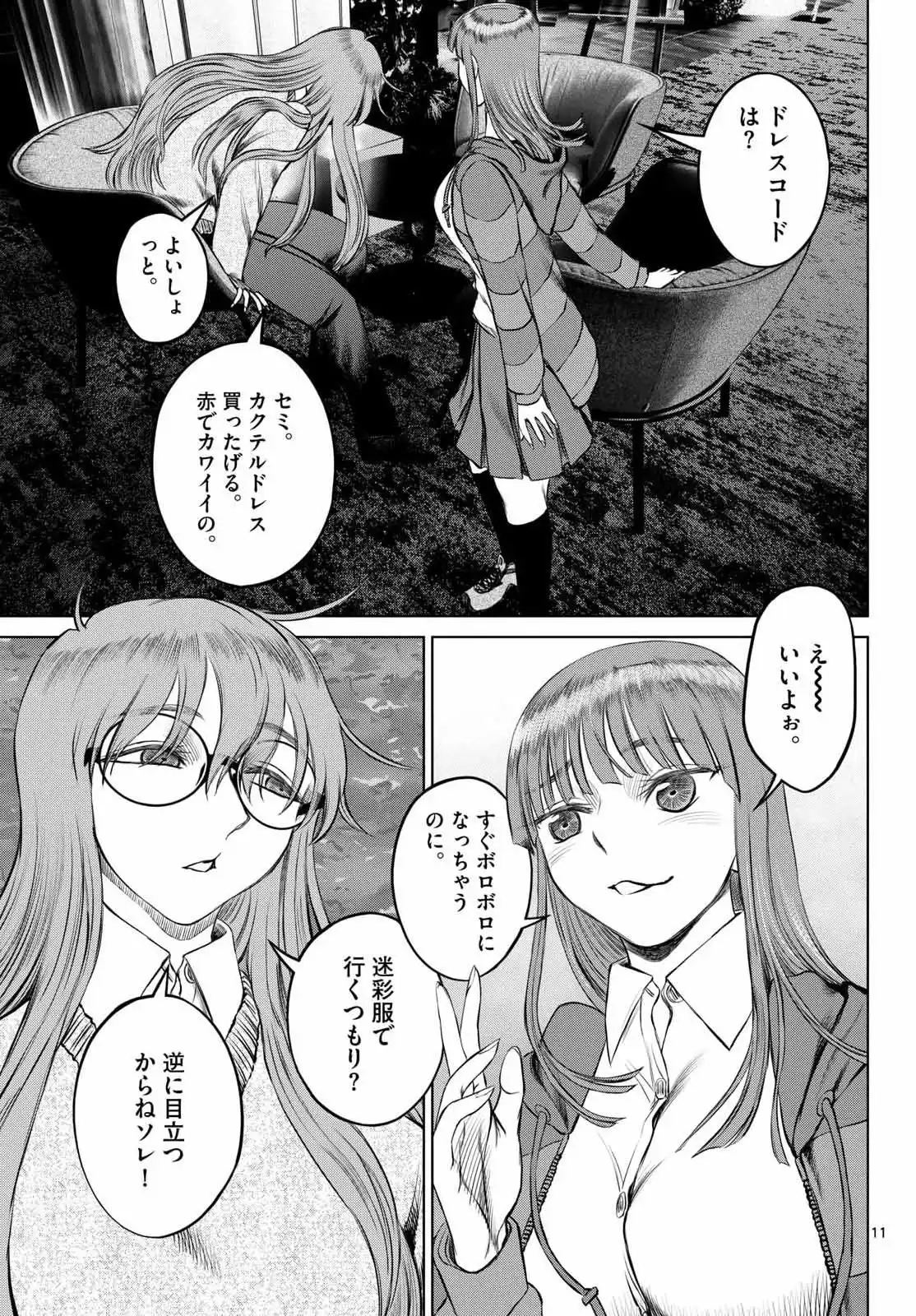P11