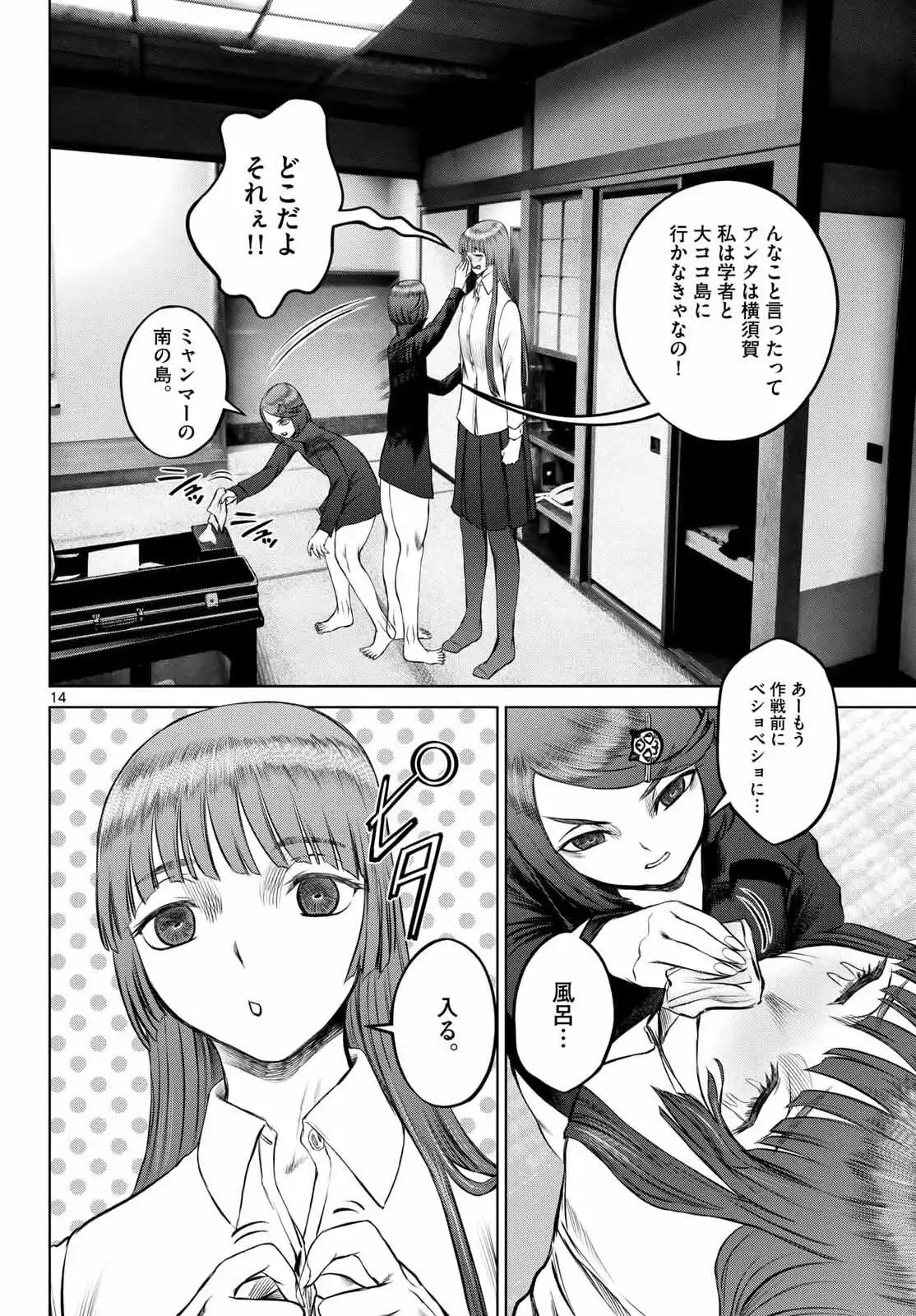 P14