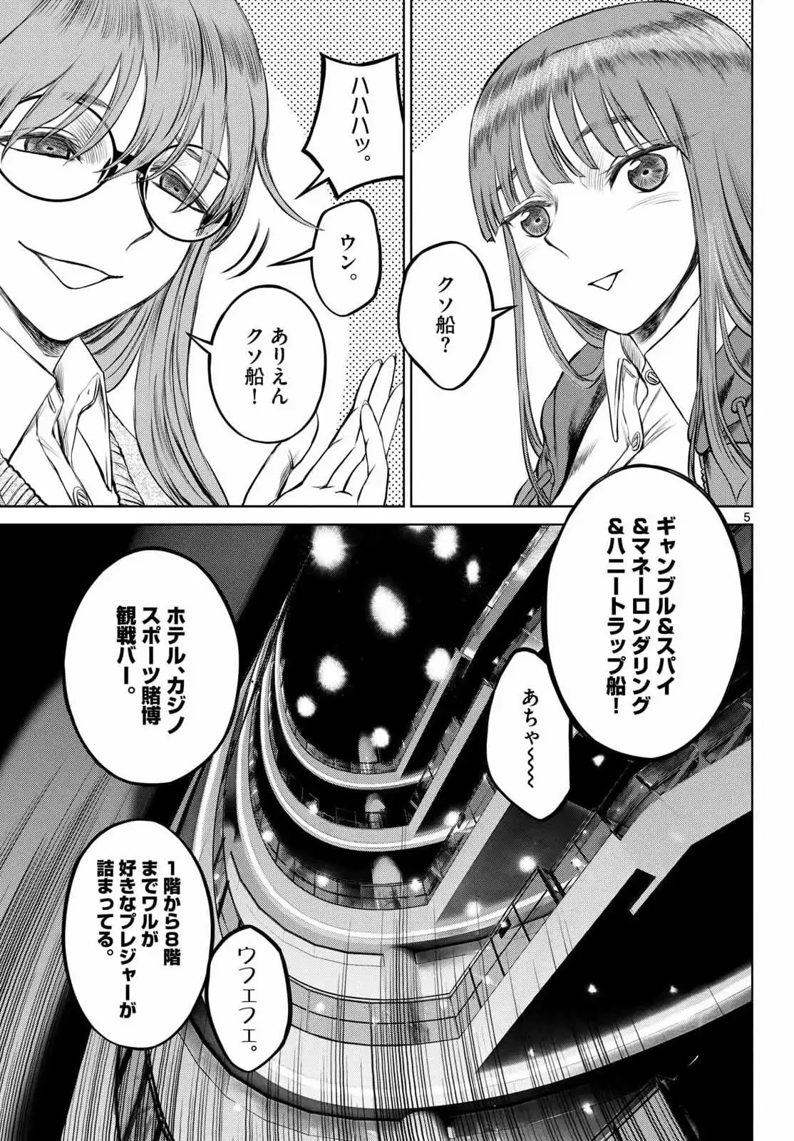 P5