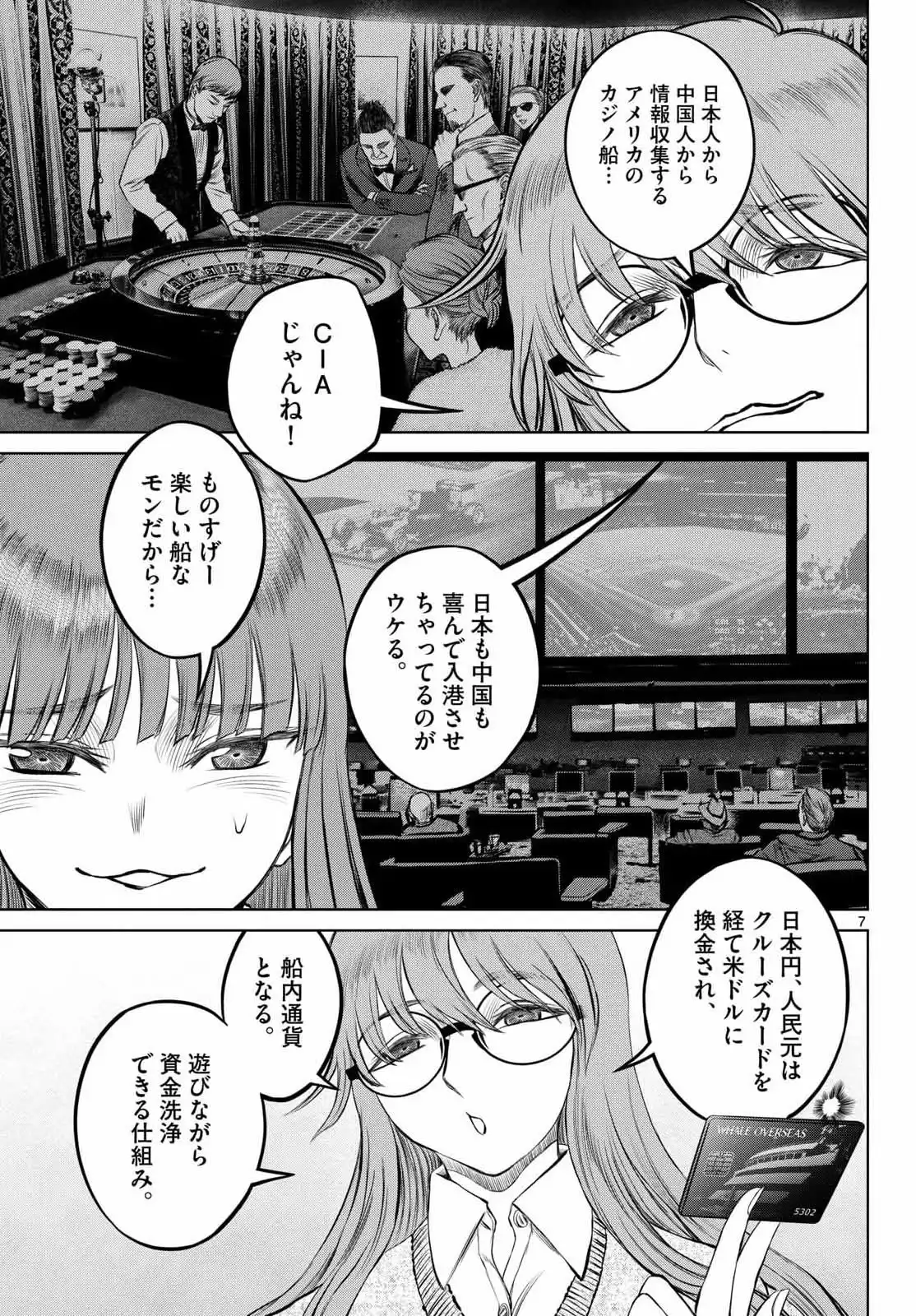 P7