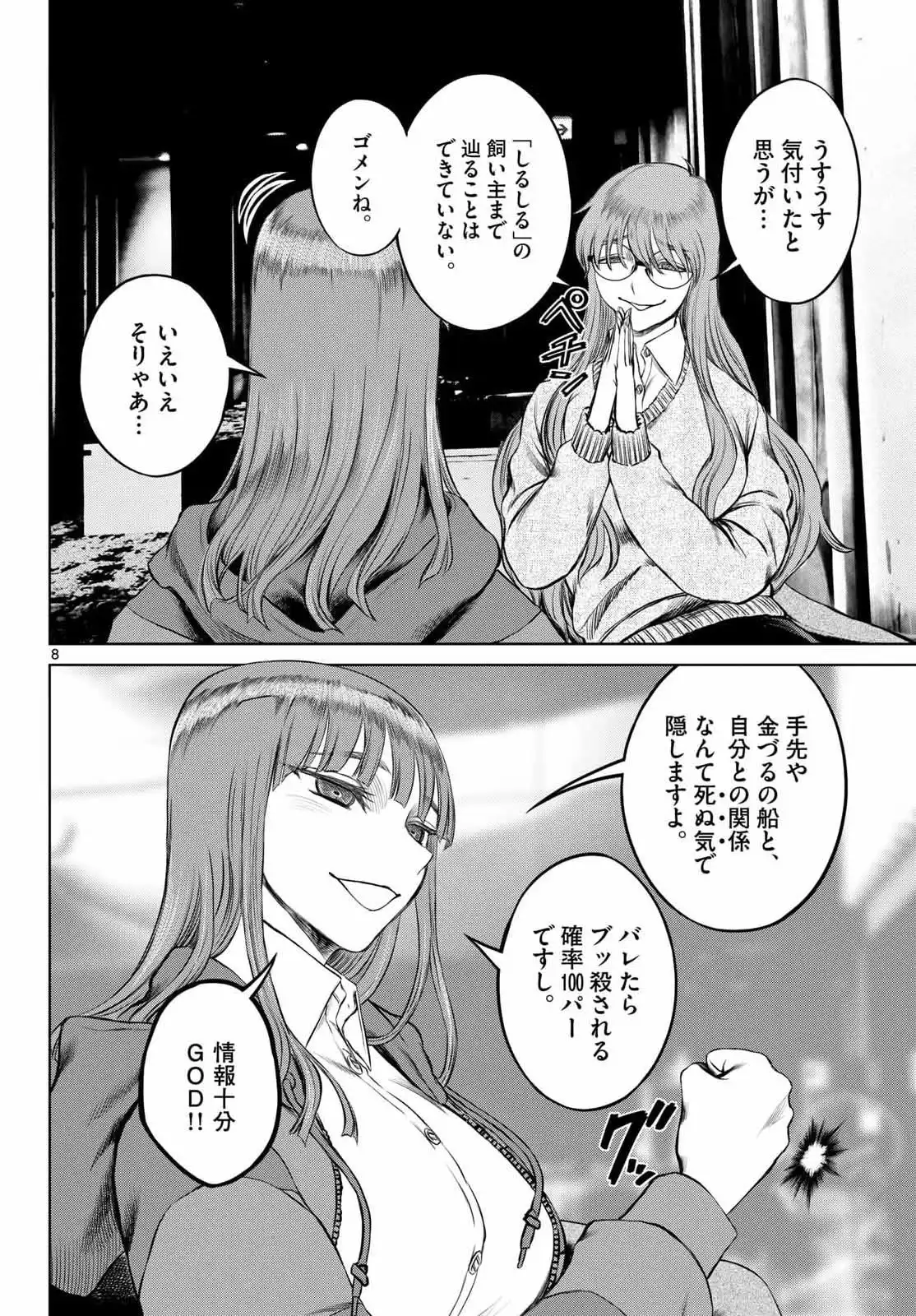 P8