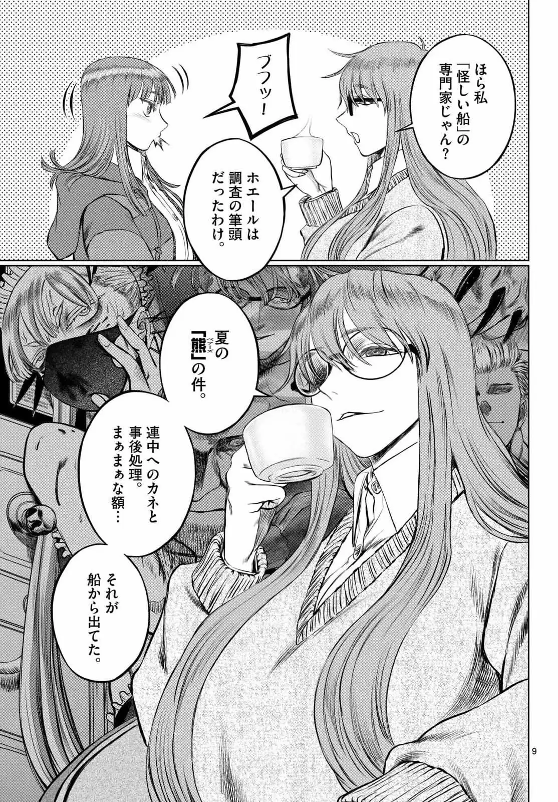 P9