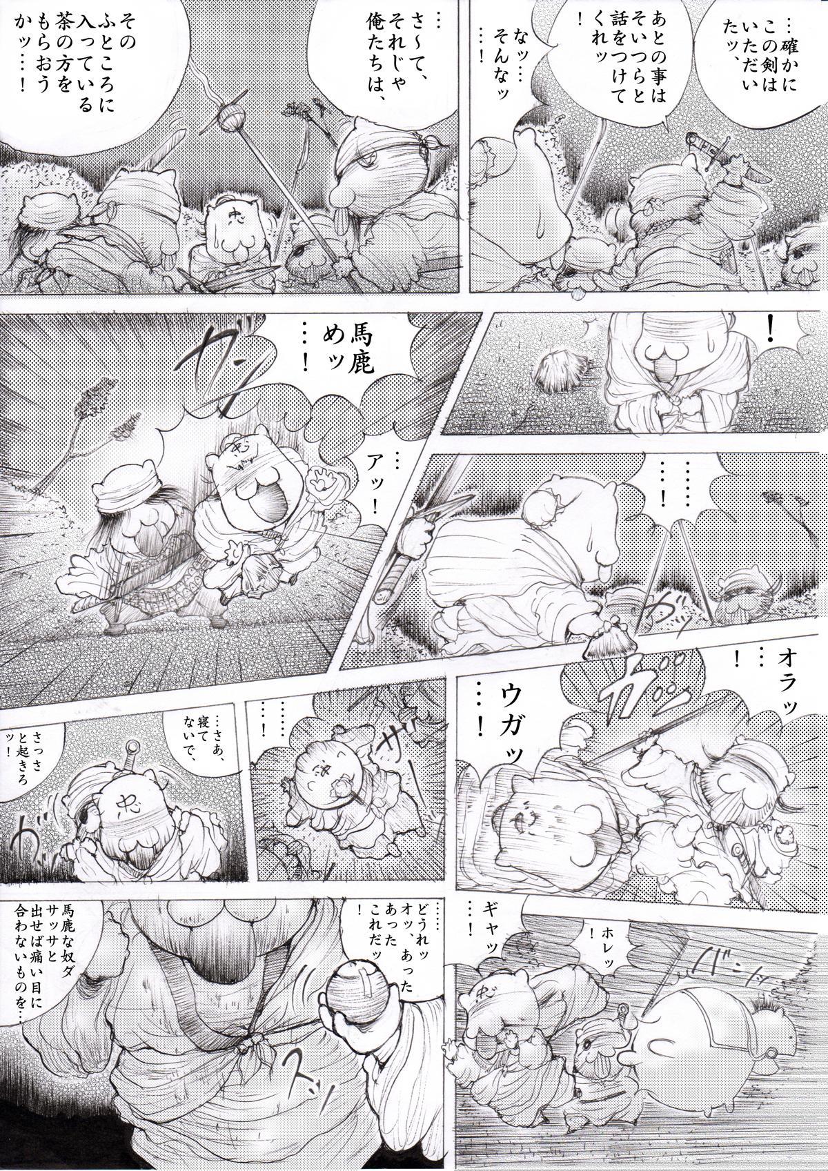 P16
