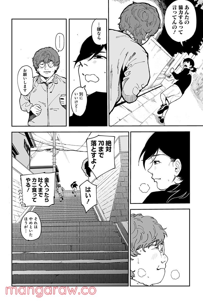 P32