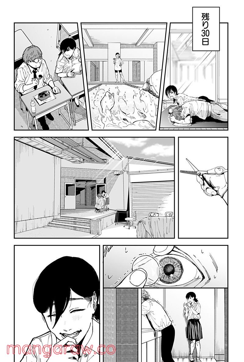 P34