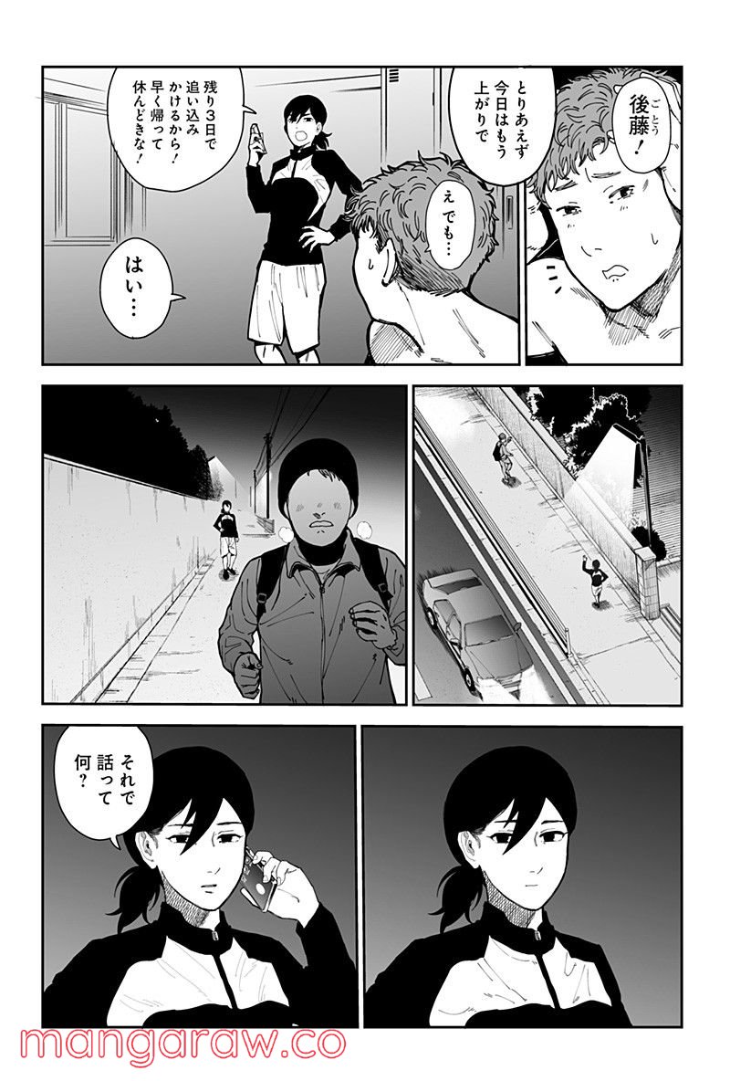 P38