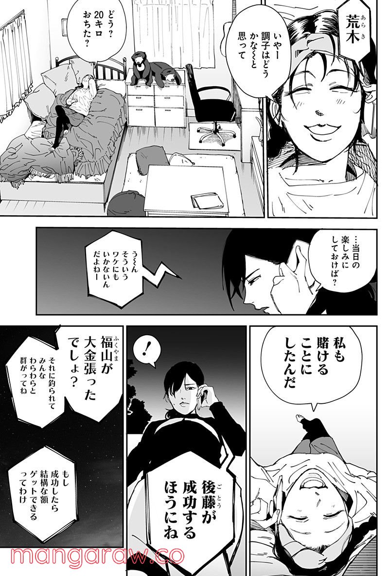 P39