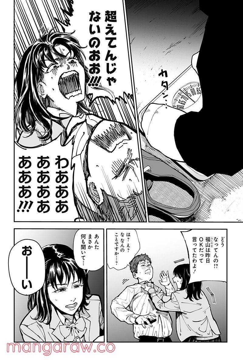P46