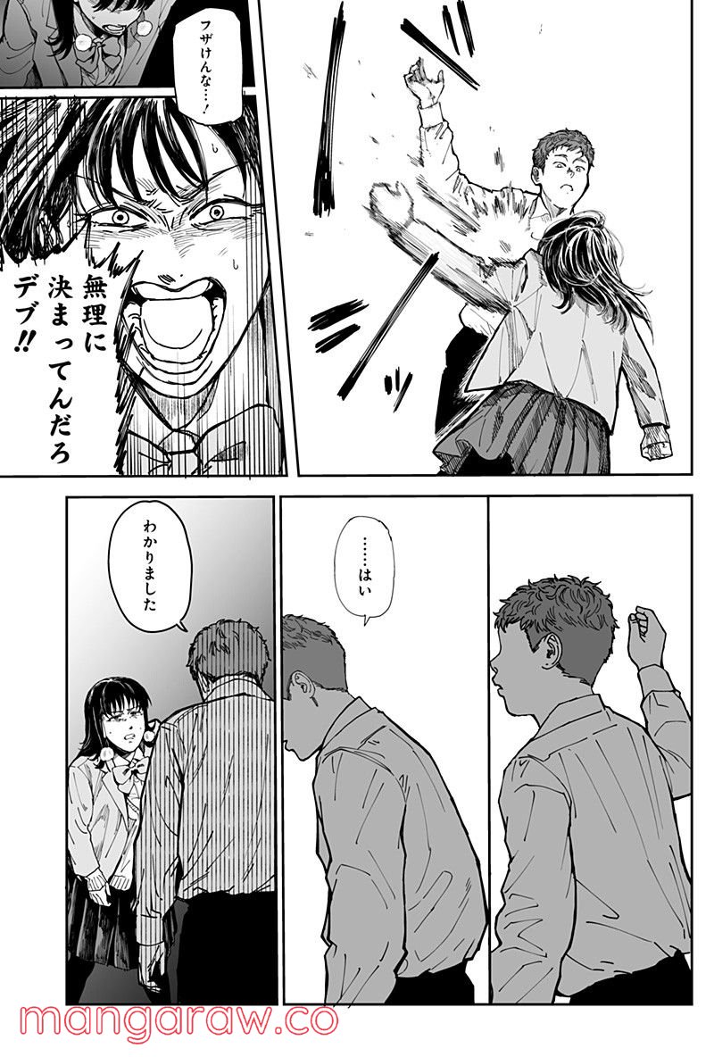 P49