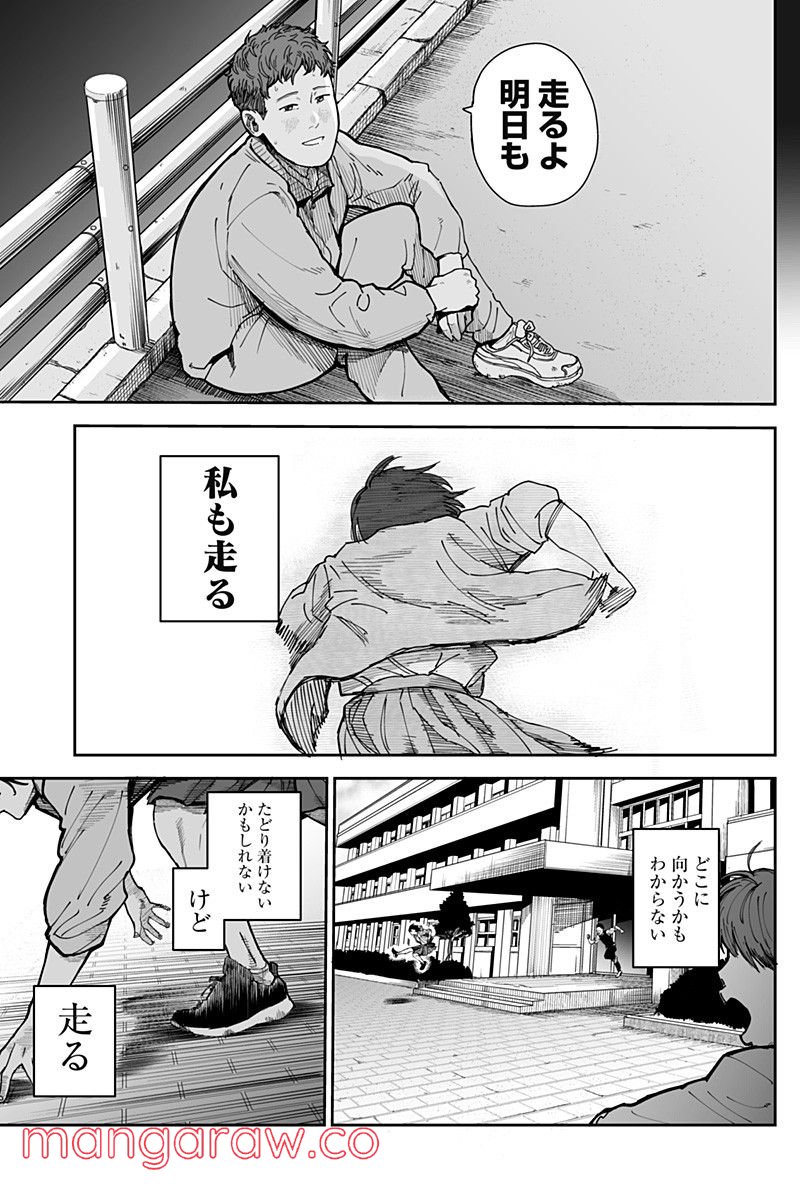 P59