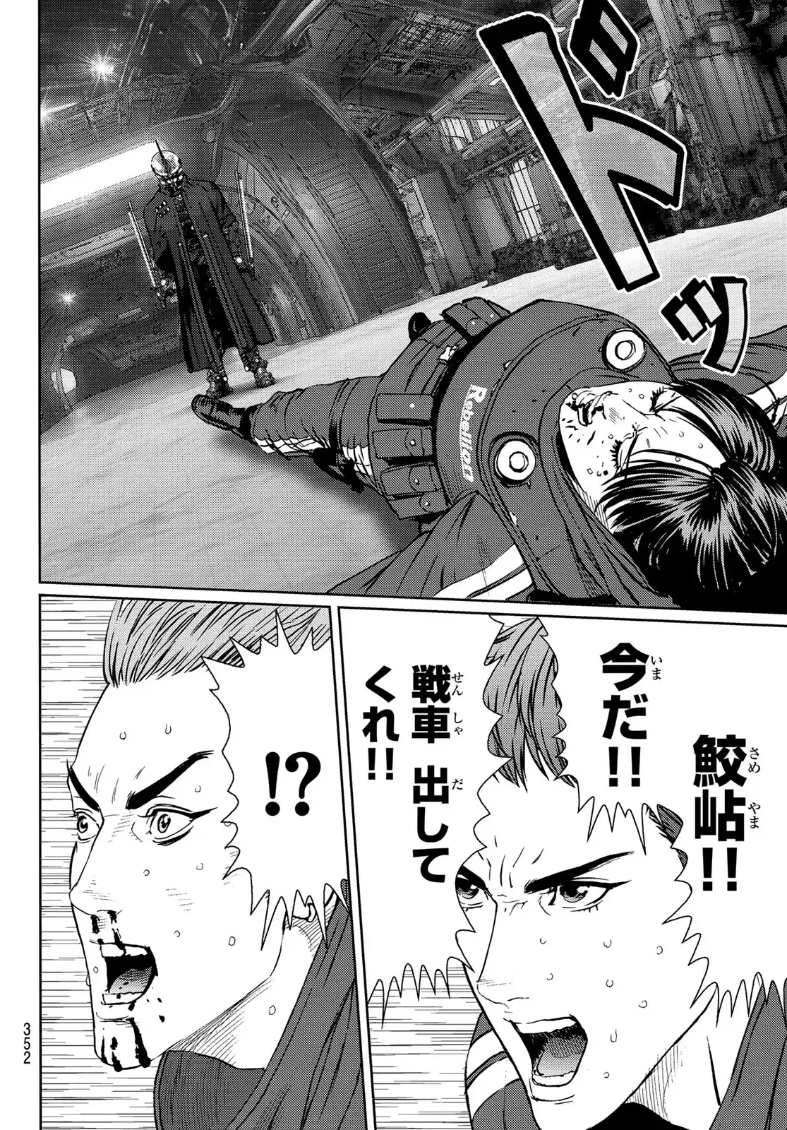 P38