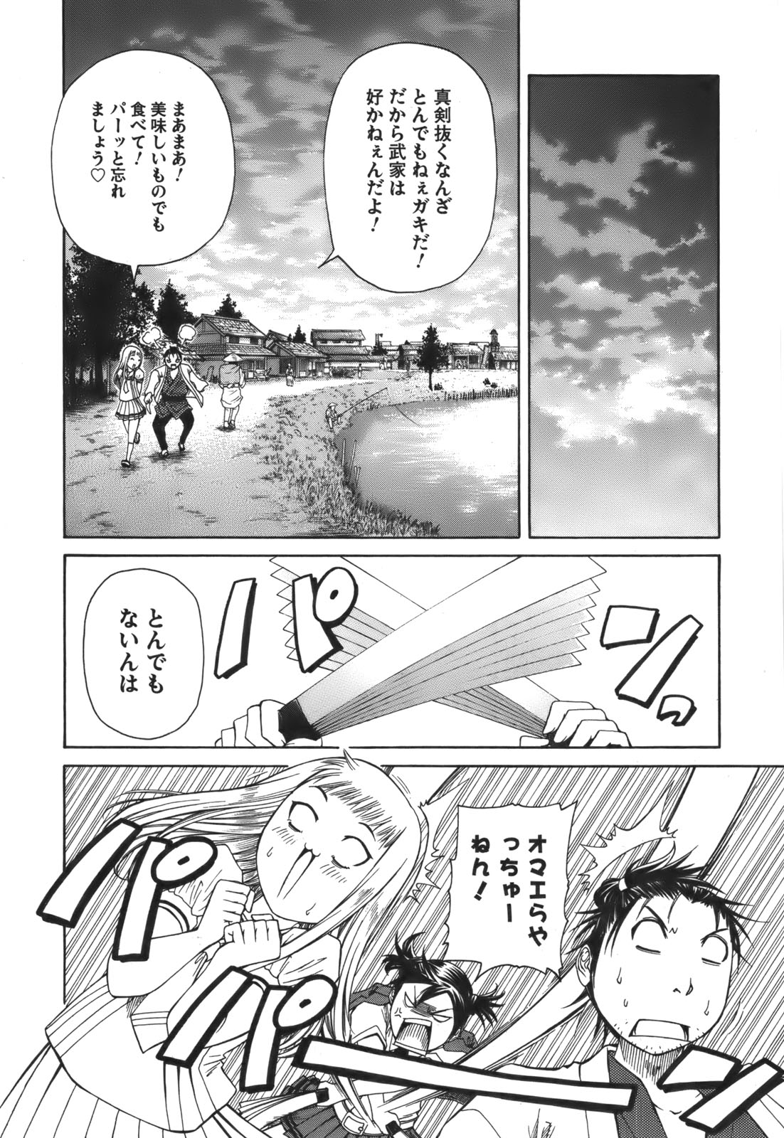 P13