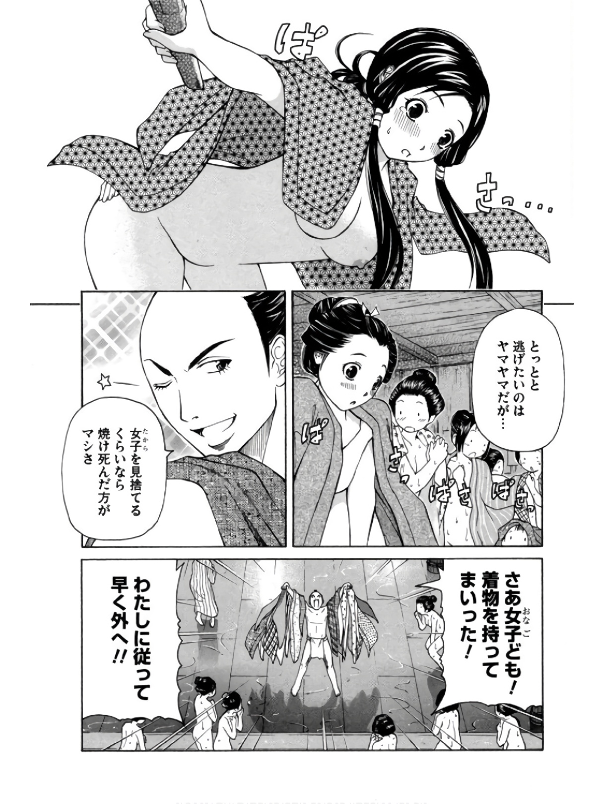 P20