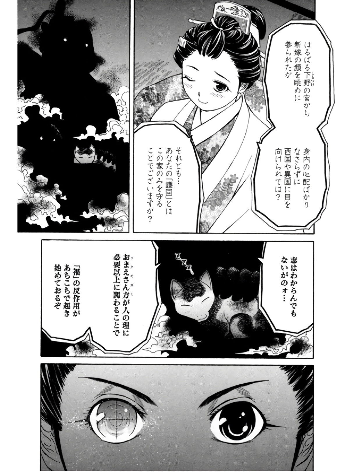 P29