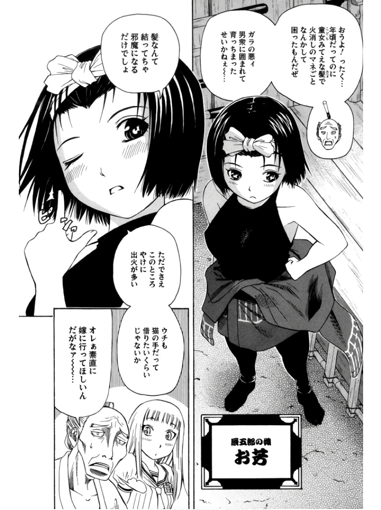 P8