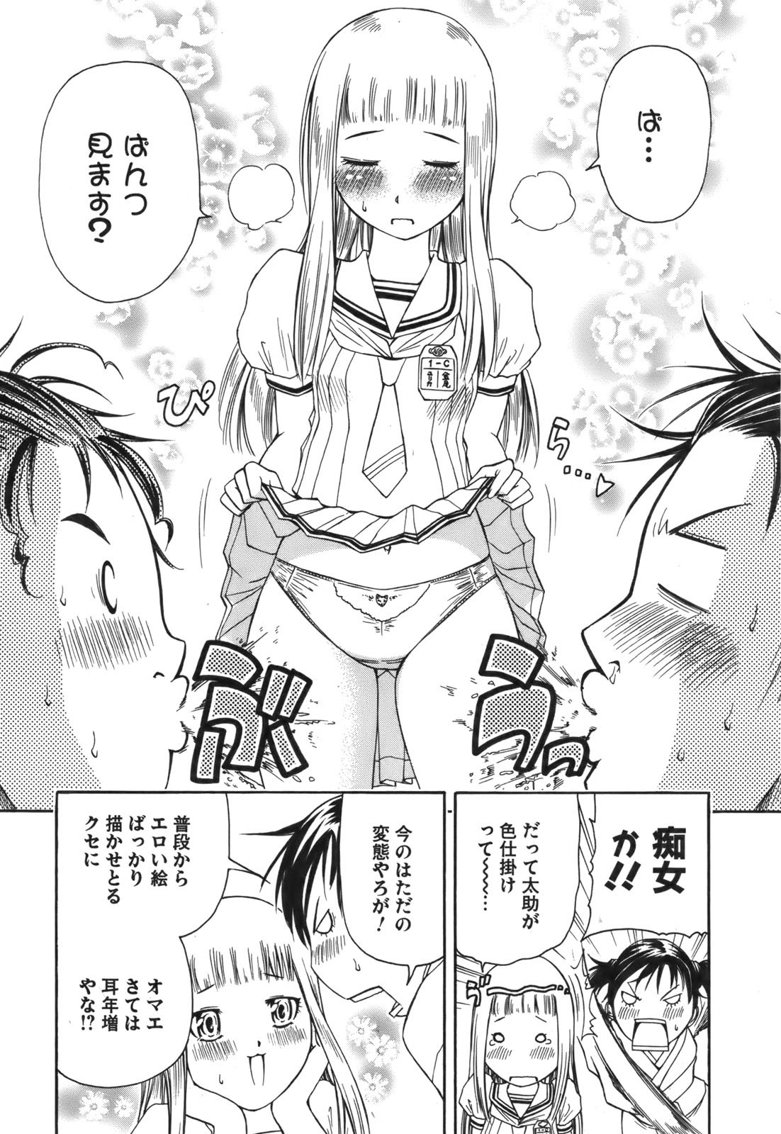 P19