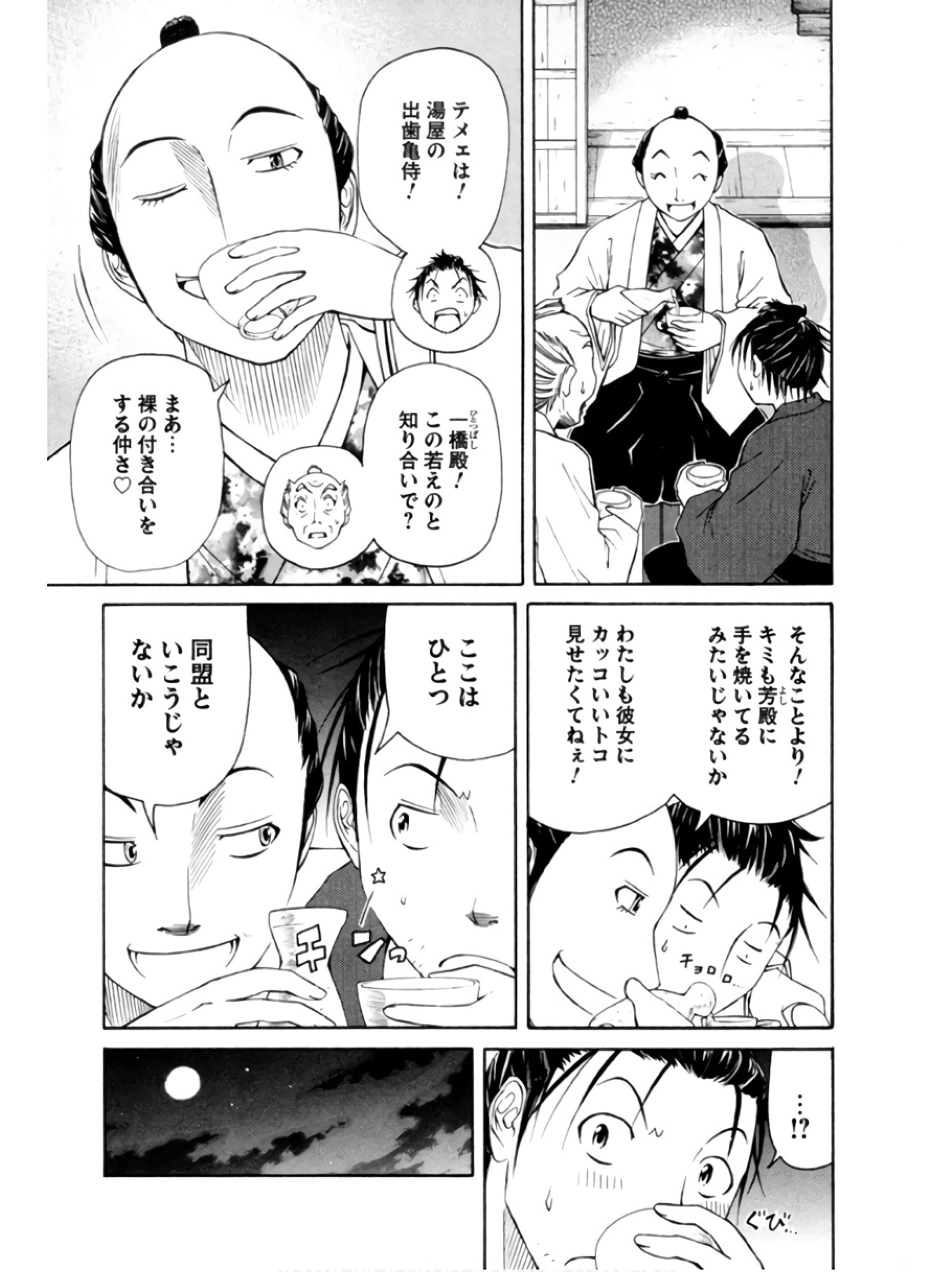 P5