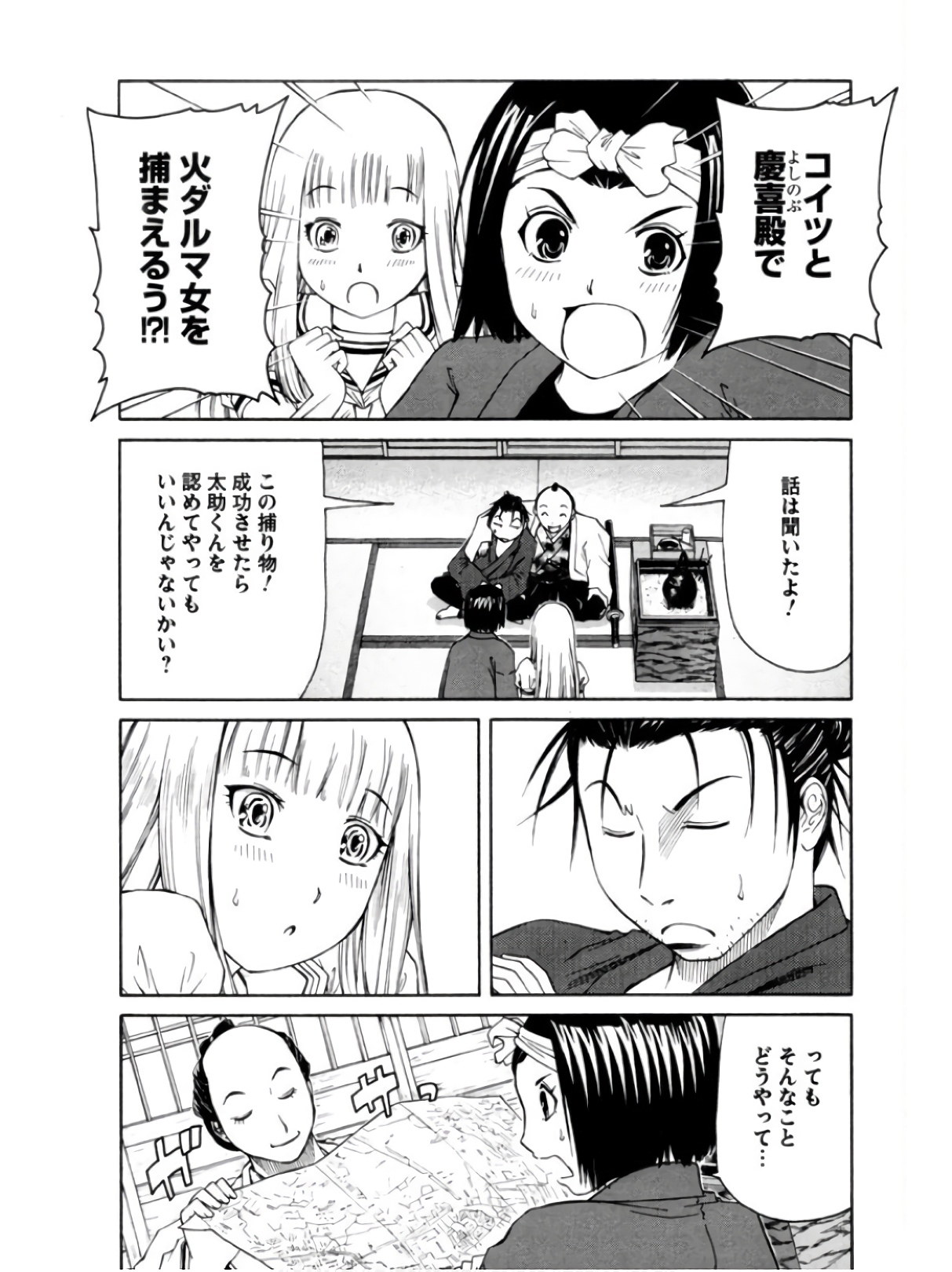 P6