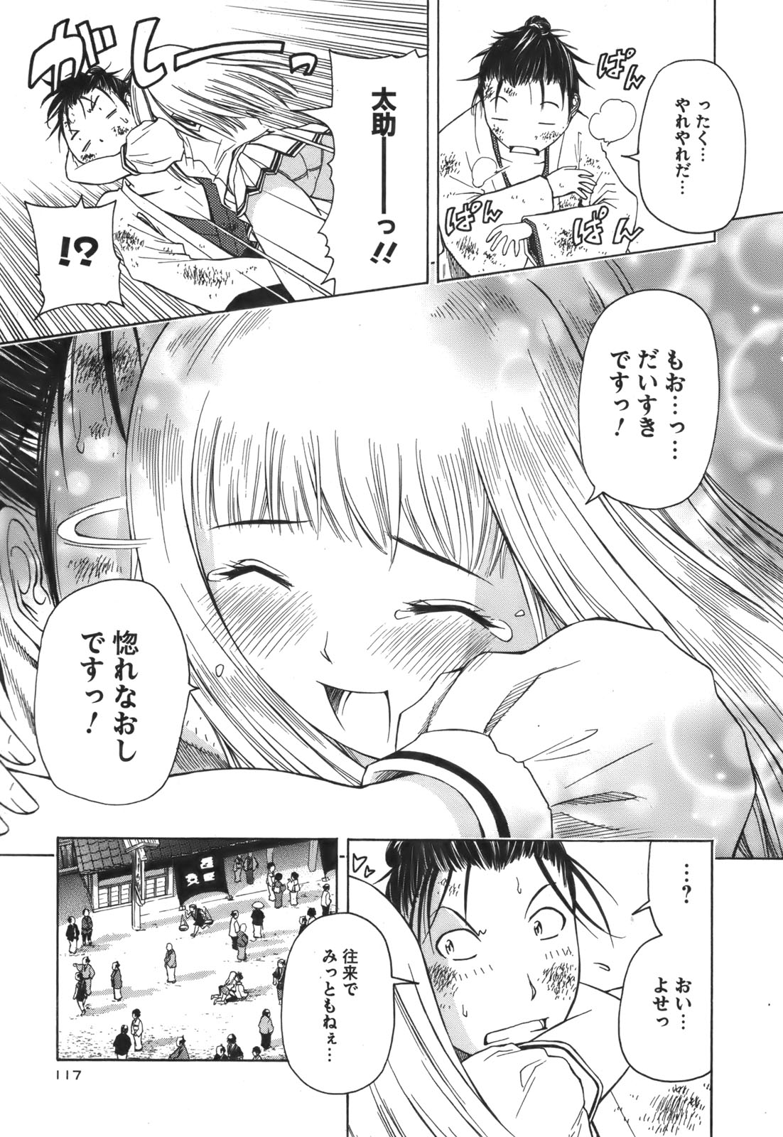 P20