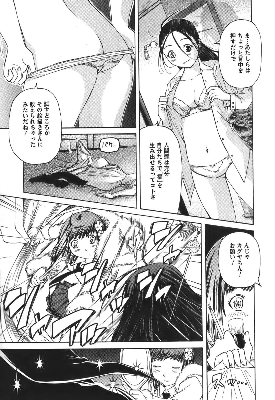 P28