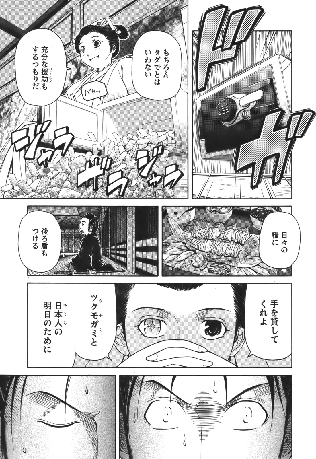 P13