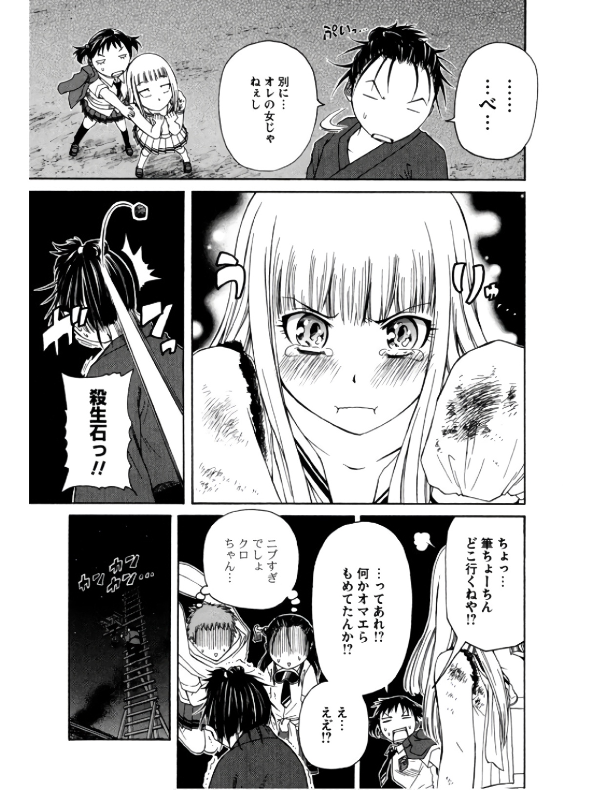 P26