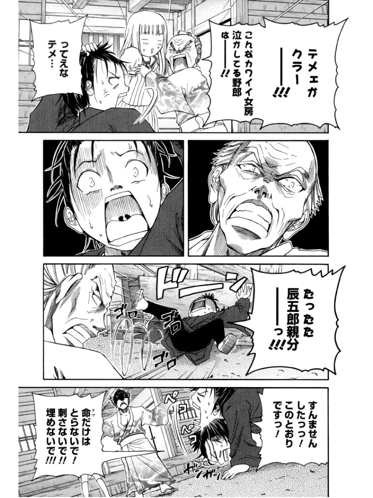 P30