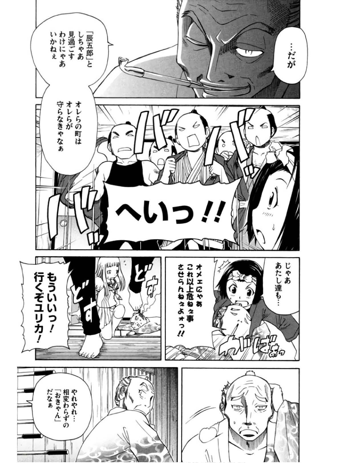 P6