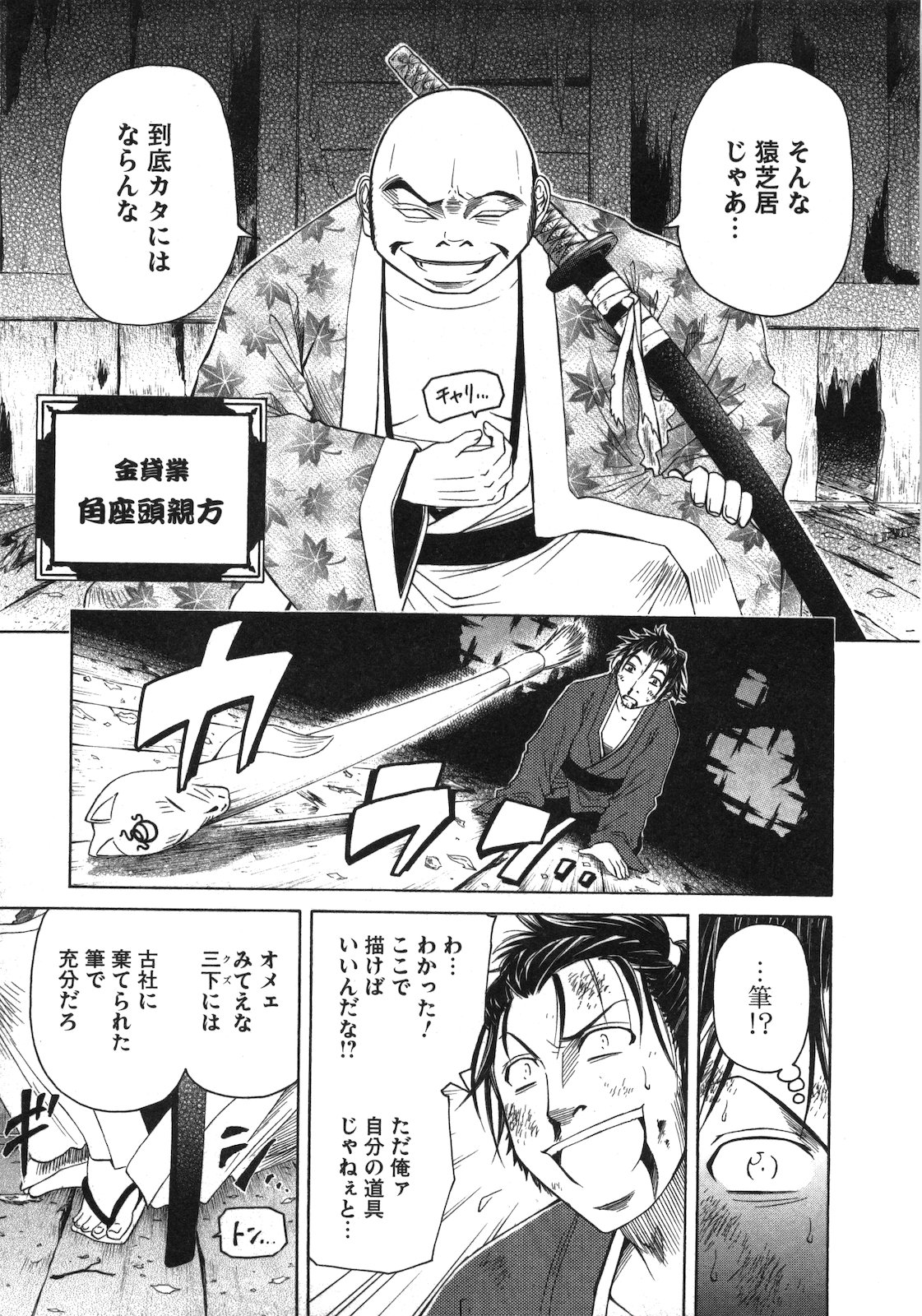 P16