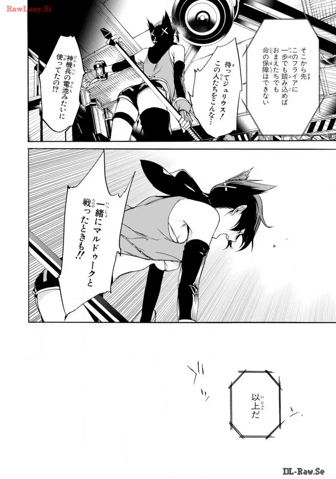 P38