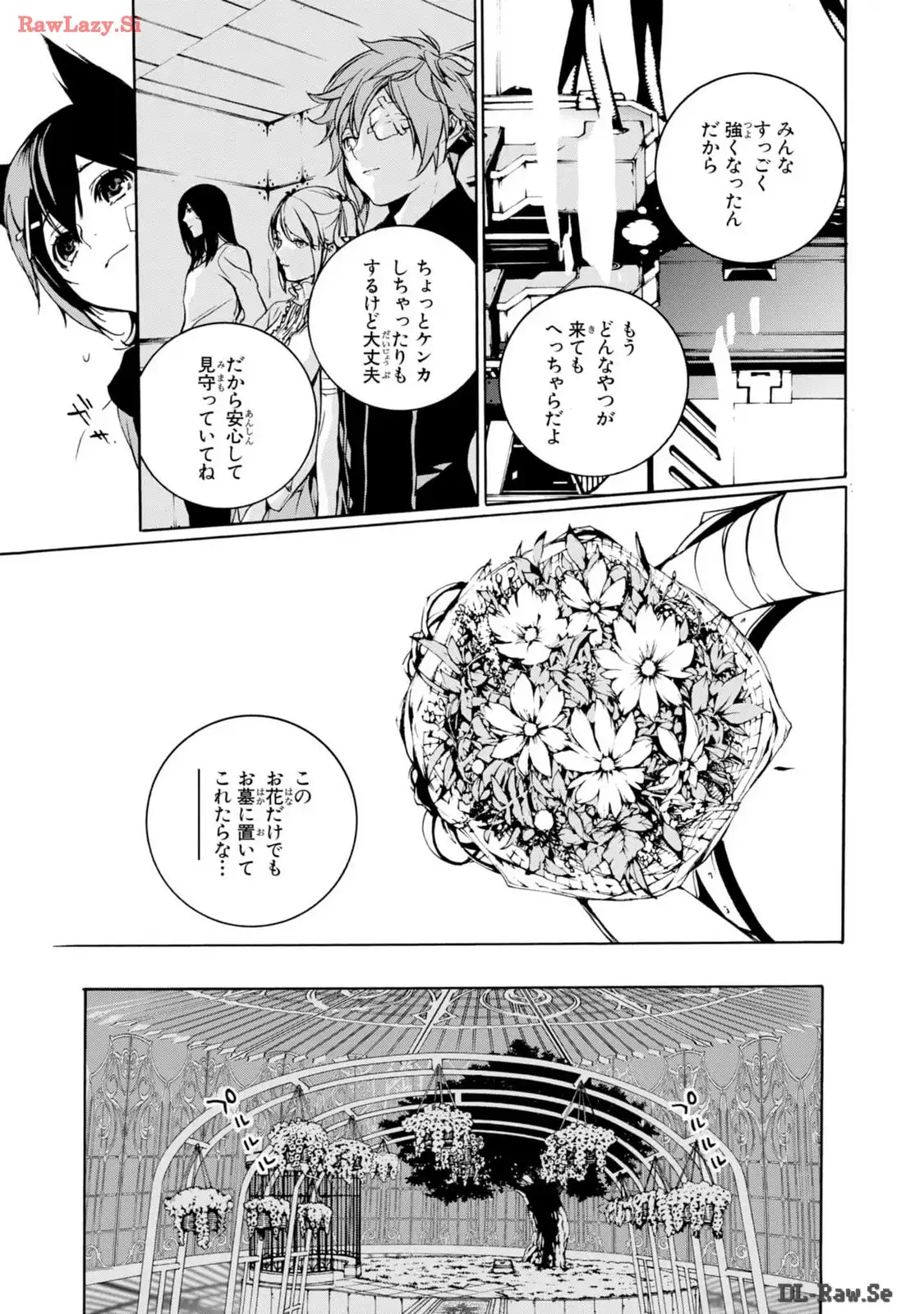 P83
