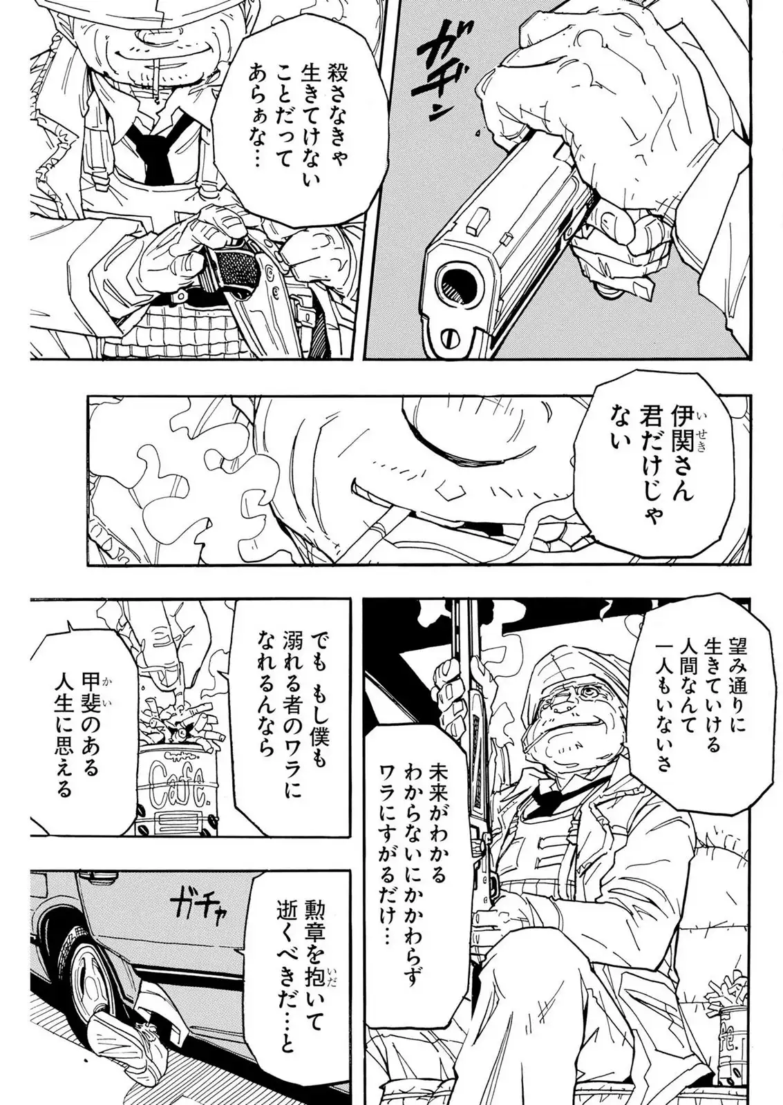 P7
