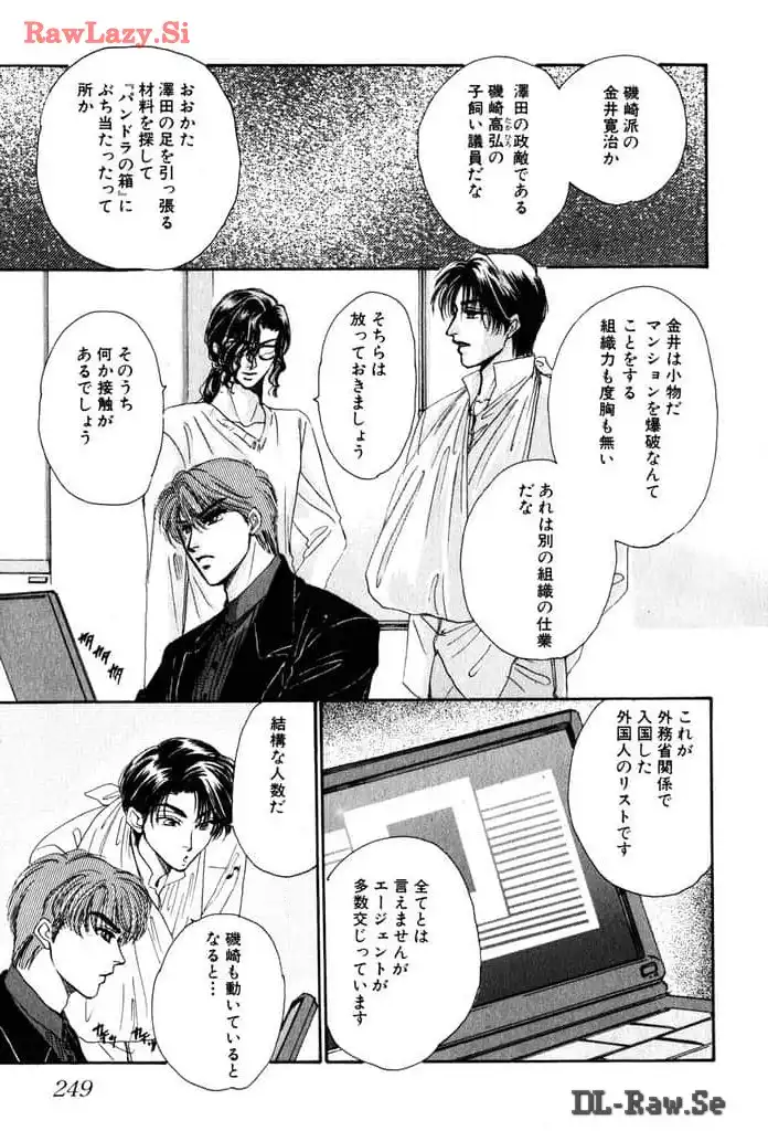 P83