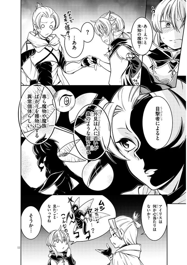 P12