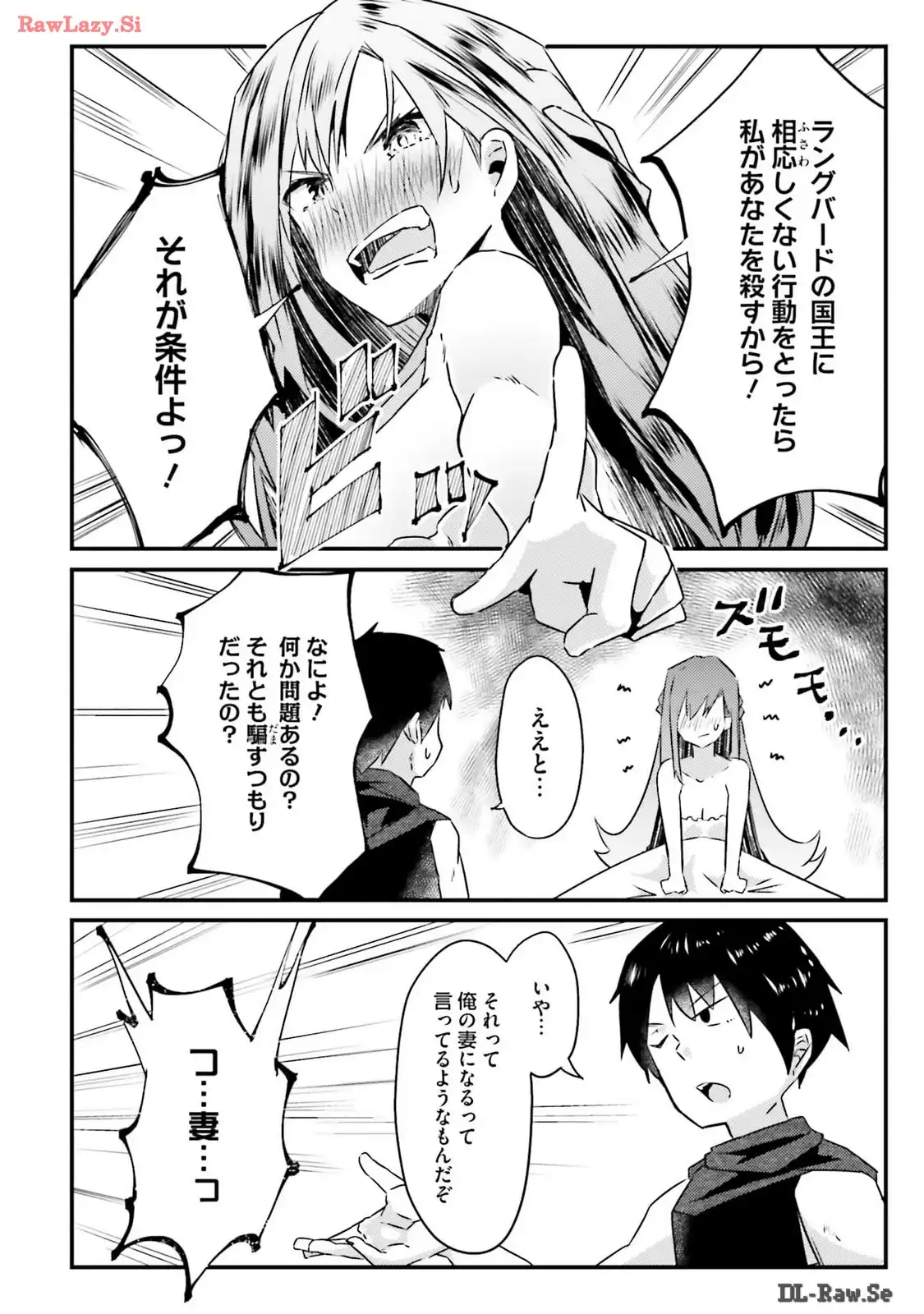 P38