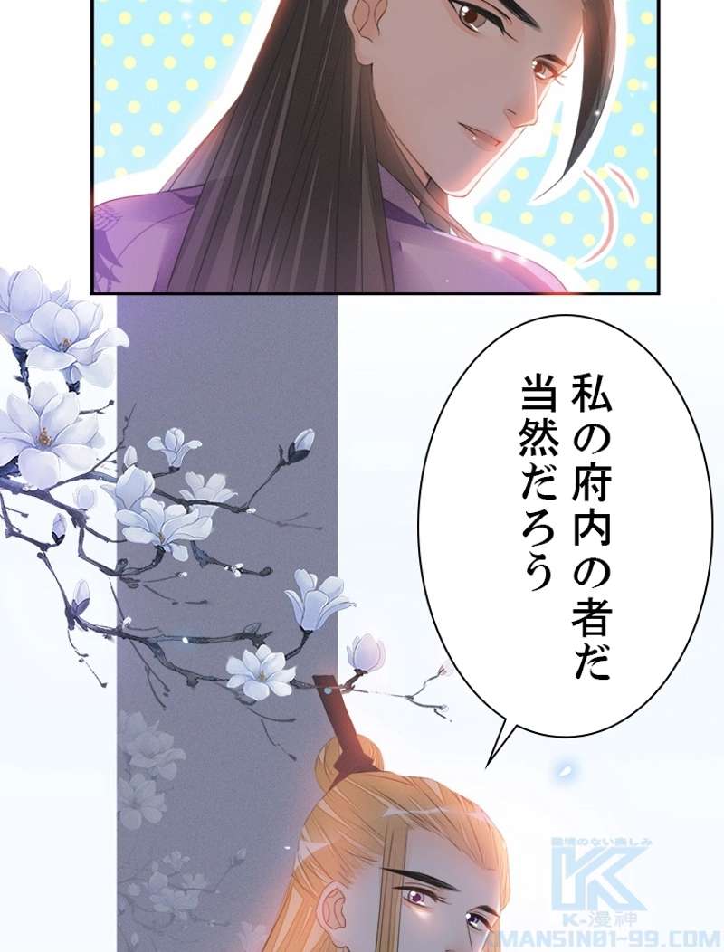 P43