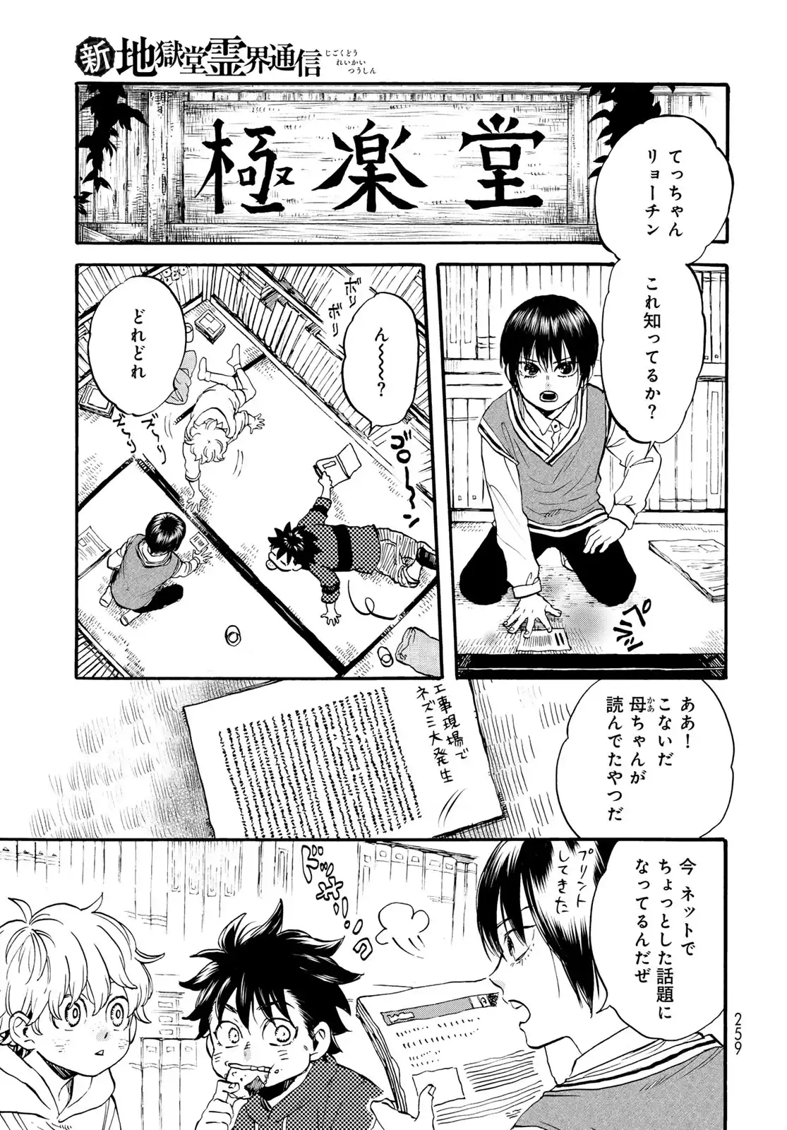P19
