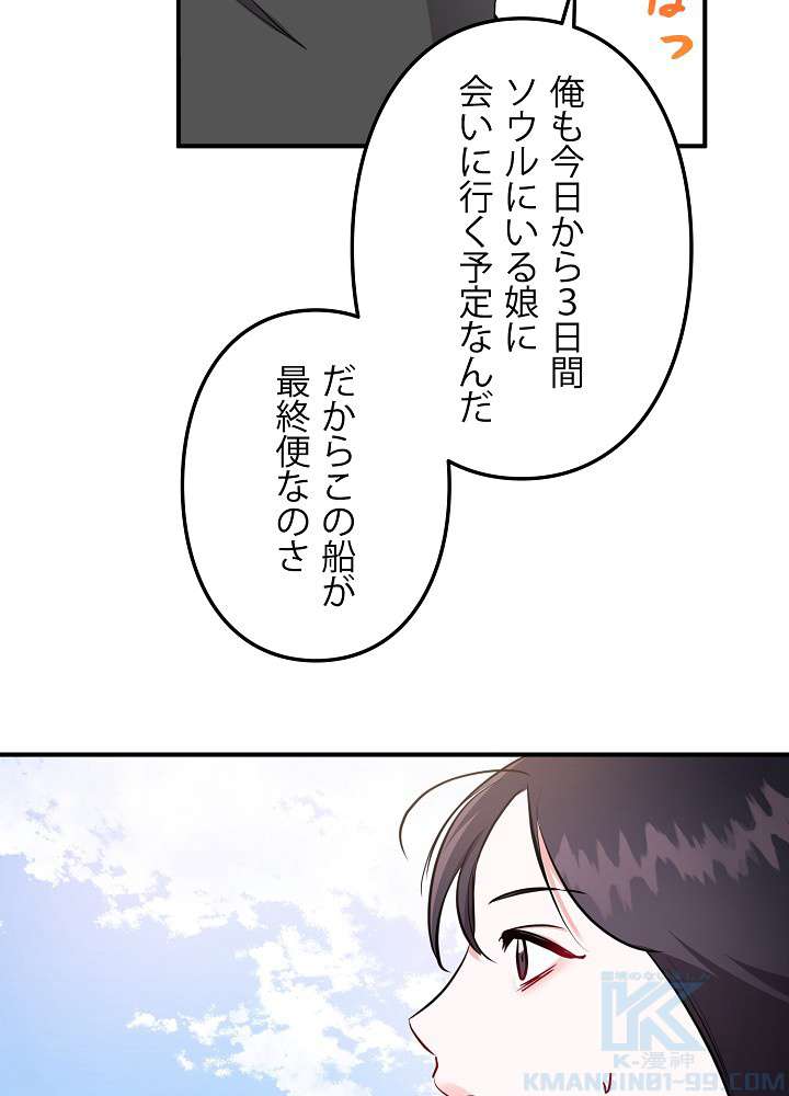 P61